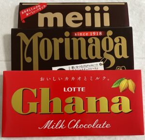 板チョコ1枚は何グラム?明治・ガーナ・森永の板チョコを実際に量って比較