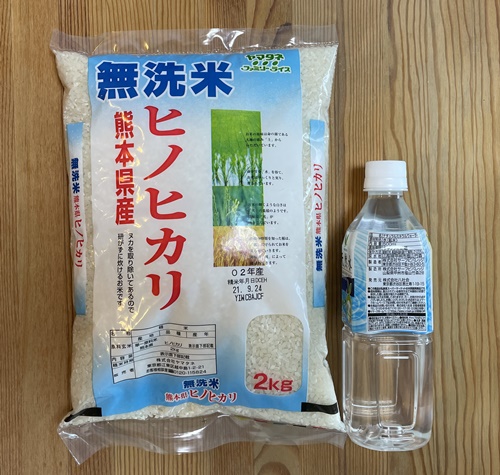2kgのお米の袋