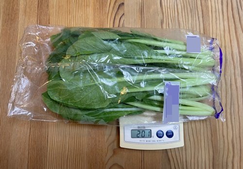 ひと袋の小松菜の重さは201g