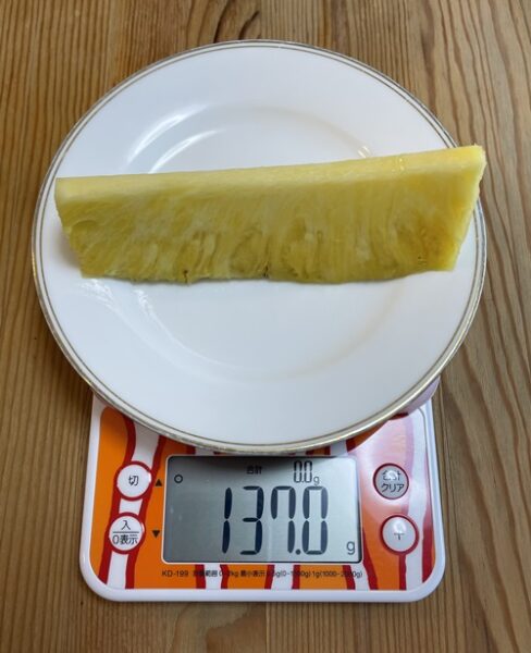 パイナップル1/8個の可食部の重さ